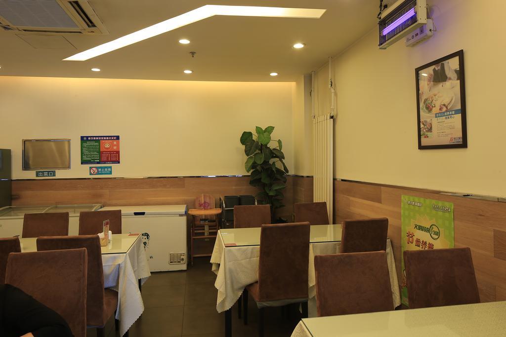 Jinjiang Inn - Tianjin Heping Anshan Road Exteriér fotografie